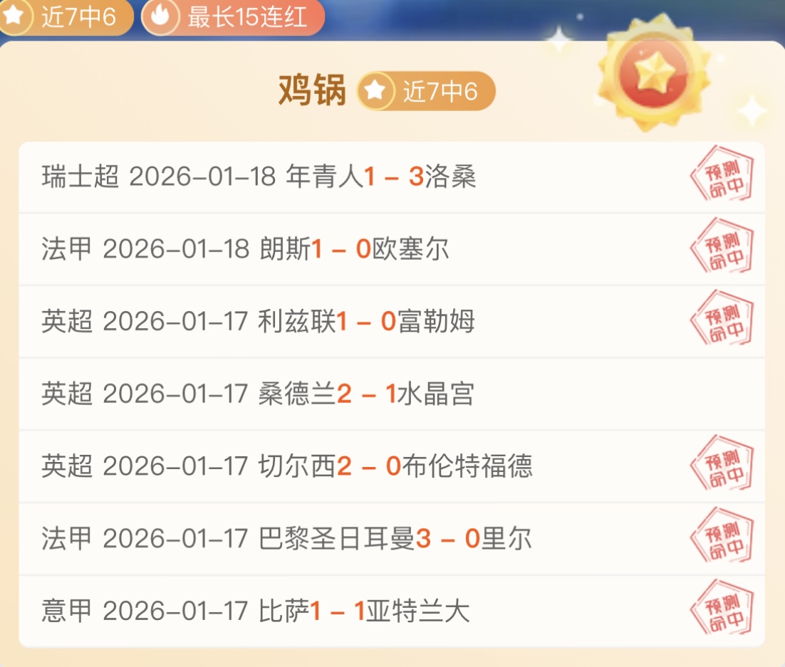 据英媒报道,加拉格爾對,切爾西提供,亚博体育,亚博体育官网,亚博体育app,亚博体育下载