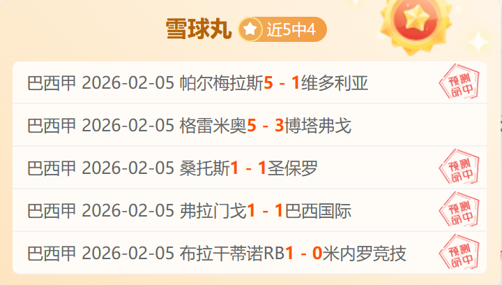 国足前主帅,李铁涉案,获刑,亚博体育,亚博体育官网,亚博体育app,亚博体育下载