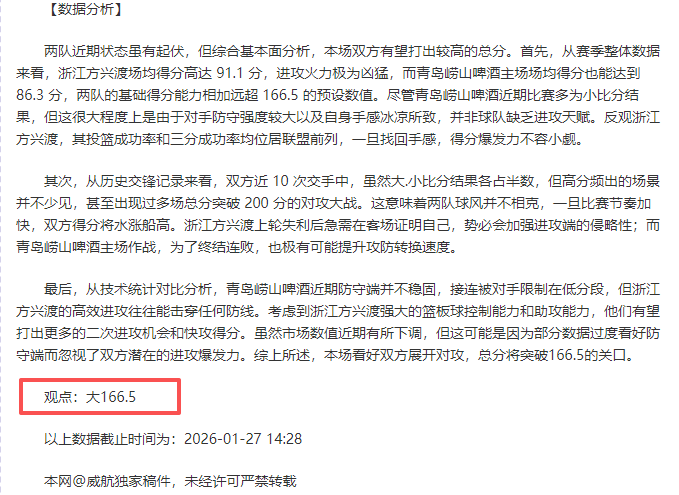 数字消费新,风尚,青年先锋引,亚博体育,亚博体育官网,亚博体育app,亚博体育下载