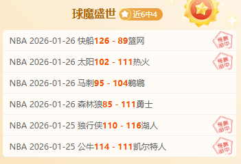 纽约德比赛,事前瞻,专家质合分,亚博体育,亚博体育官网,亚博体育app,亚博体育下载