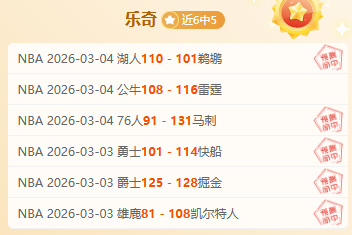 日巅峰对决,历史交锋强,势压倒新疆,亚博体育,亚博体育官网,亚博体育app,亚博体育下载