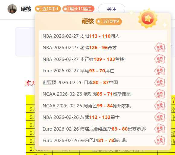 中女足,击败韩国,张馨,亚博体育,亚博体育官网,亚博体育app,亚博体育下载