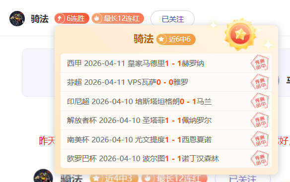 大乐透期号,专家质合分,黄牌变红牌,亚博体育,亚博体育官网,亚博体育app,亚博体育下载