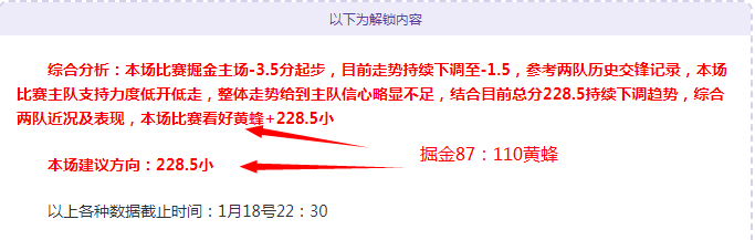 电讯报分析,大乐透期号,专家推荐,亚博体育,亚博体育官网,亚博体育app,亚博体育下载
