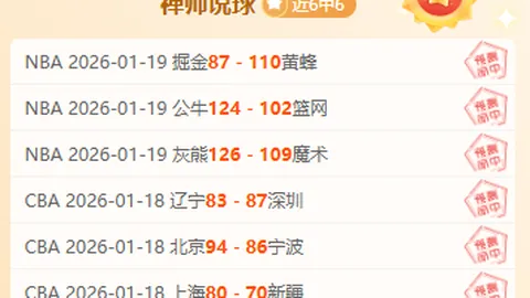 2009年后创新步伐与标准三分制助力，两将共同书写三分历史新篇章