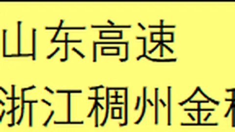 居勒尔有望加盟国米，恰尔汗奥卢希望他能抓住更多机会的球队