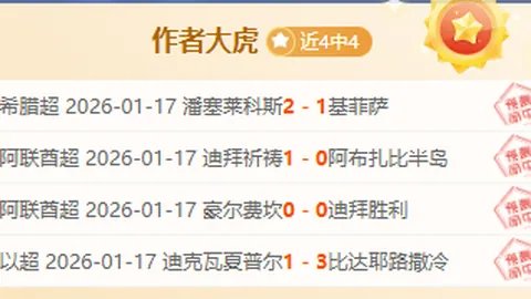 足球盛夜：20250327 中国队归位起点