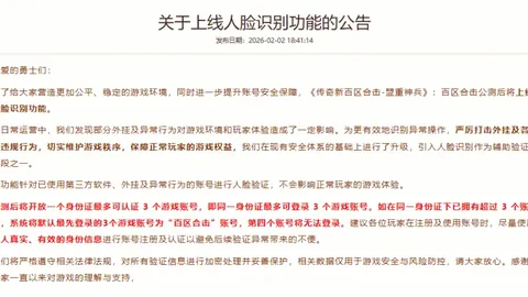 大乐透期号专家推荐：质合分析前区十码对阵中游球队前景