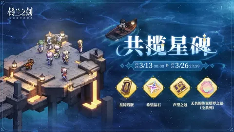 切尔西未启动足球CEO招聘，与坎波斯无接触。