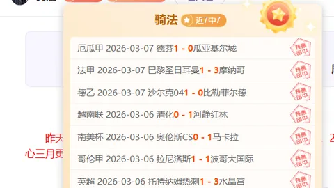 乌帅直言：与国米差距明显；索莱有望加盟蓝黑军