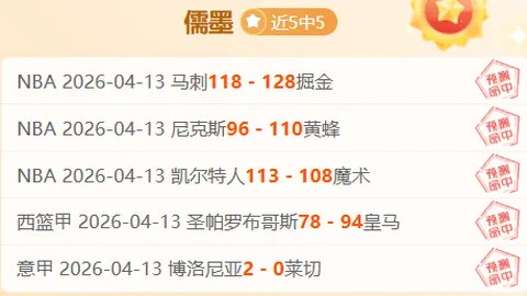 巴萨官方宣布：市议会已批准，诺坎普周内全天候施工四日不间断