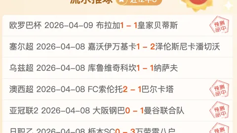 东契奇交易影响显著：独行侠主场票价跌落四成，湖人却上涨近两成