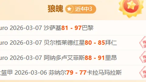 利物浦足总杯53年首败曼城，专家解读：萨拉赫失点，三大纪录被