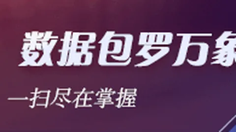 2026赛季西部季后赛对阵表亚博体育：太阳森林狼，湖人勇士附加赛焦点解析